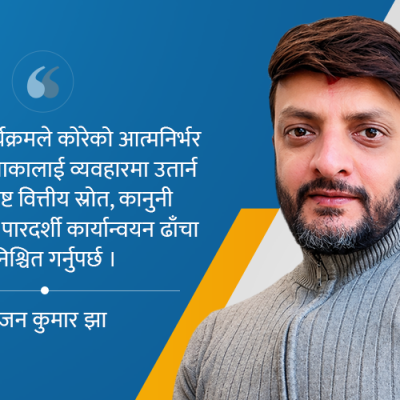 कस्तो होला दुई तिहाइ सरकारको पहिलो बजेट ?